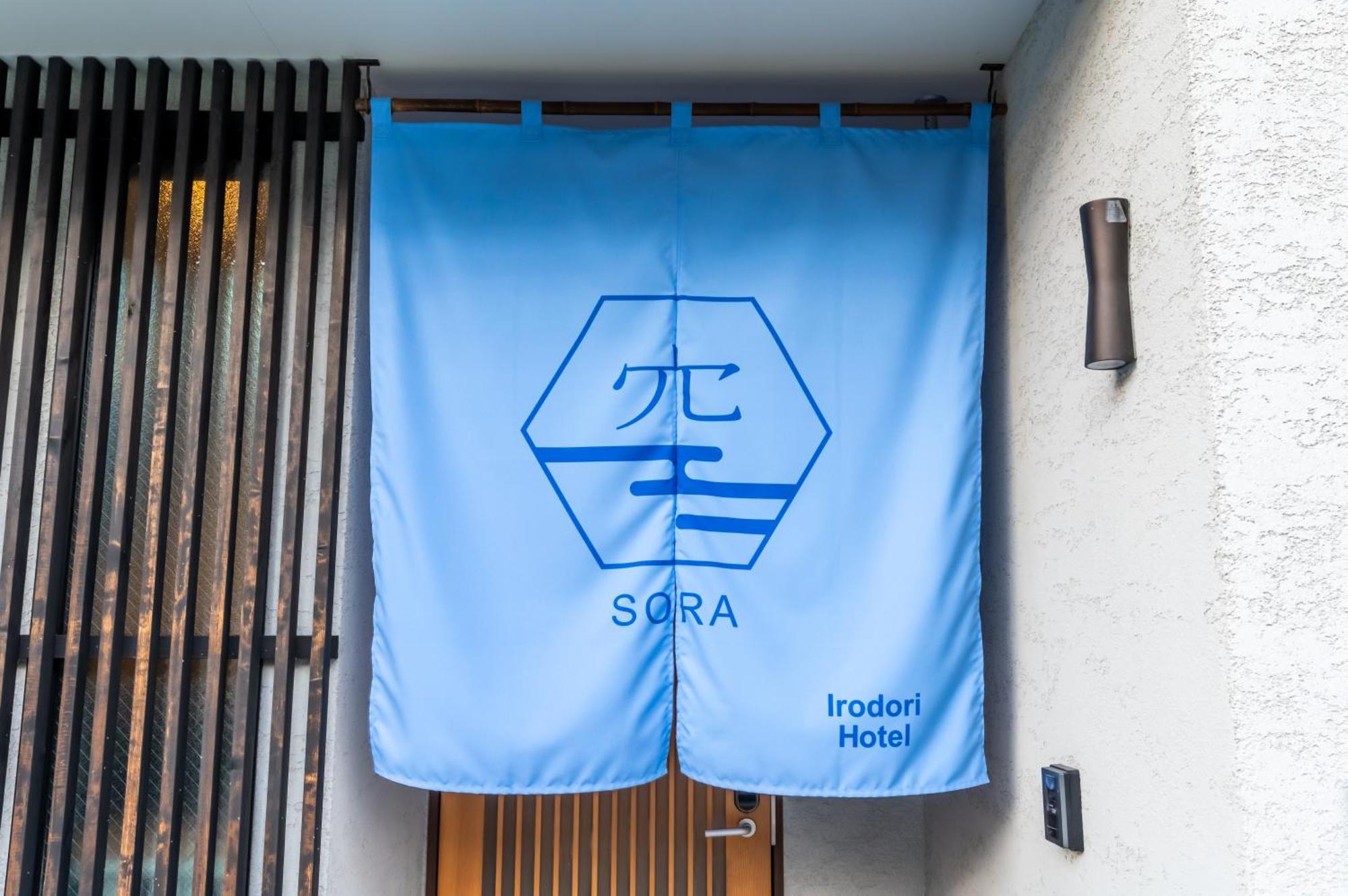 Irodori Hotel Sora Fukuoka  Exteriér fotografie