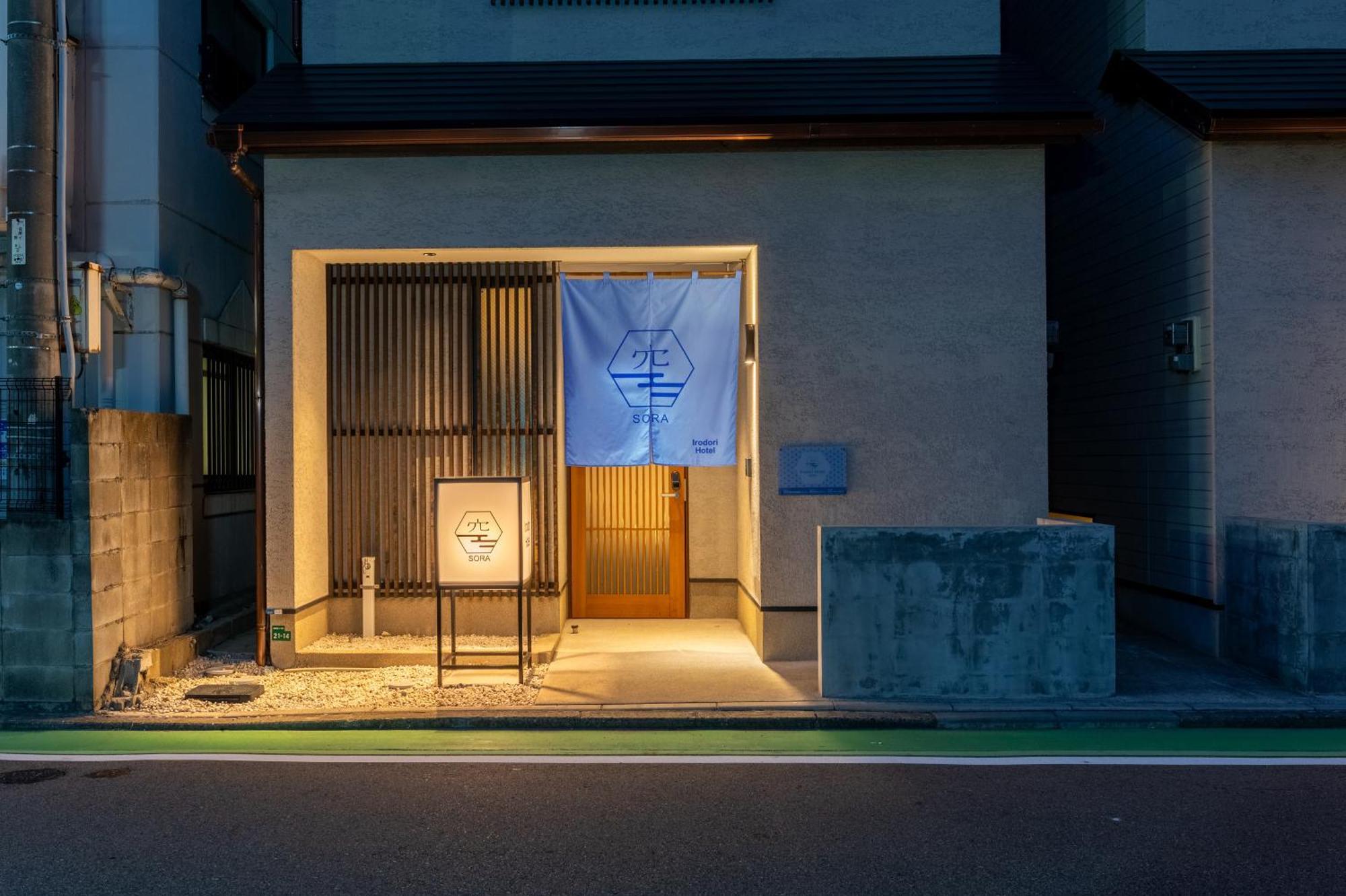 Irodori Hotel Sora Fukuoka  Exteriér fotografie