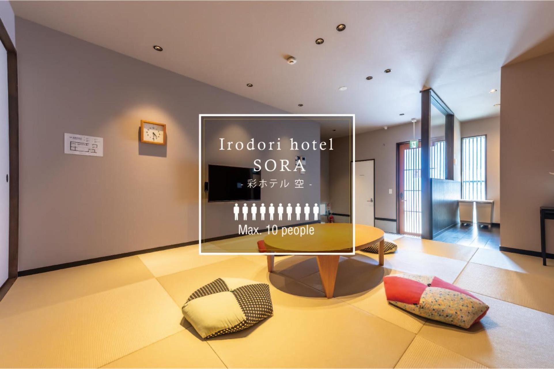 Irodori Hotel Sora Fukuoka  Exteriér fotografie